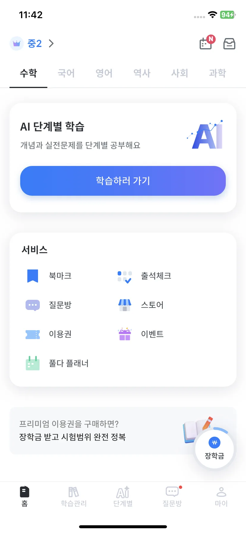 Test Image 2